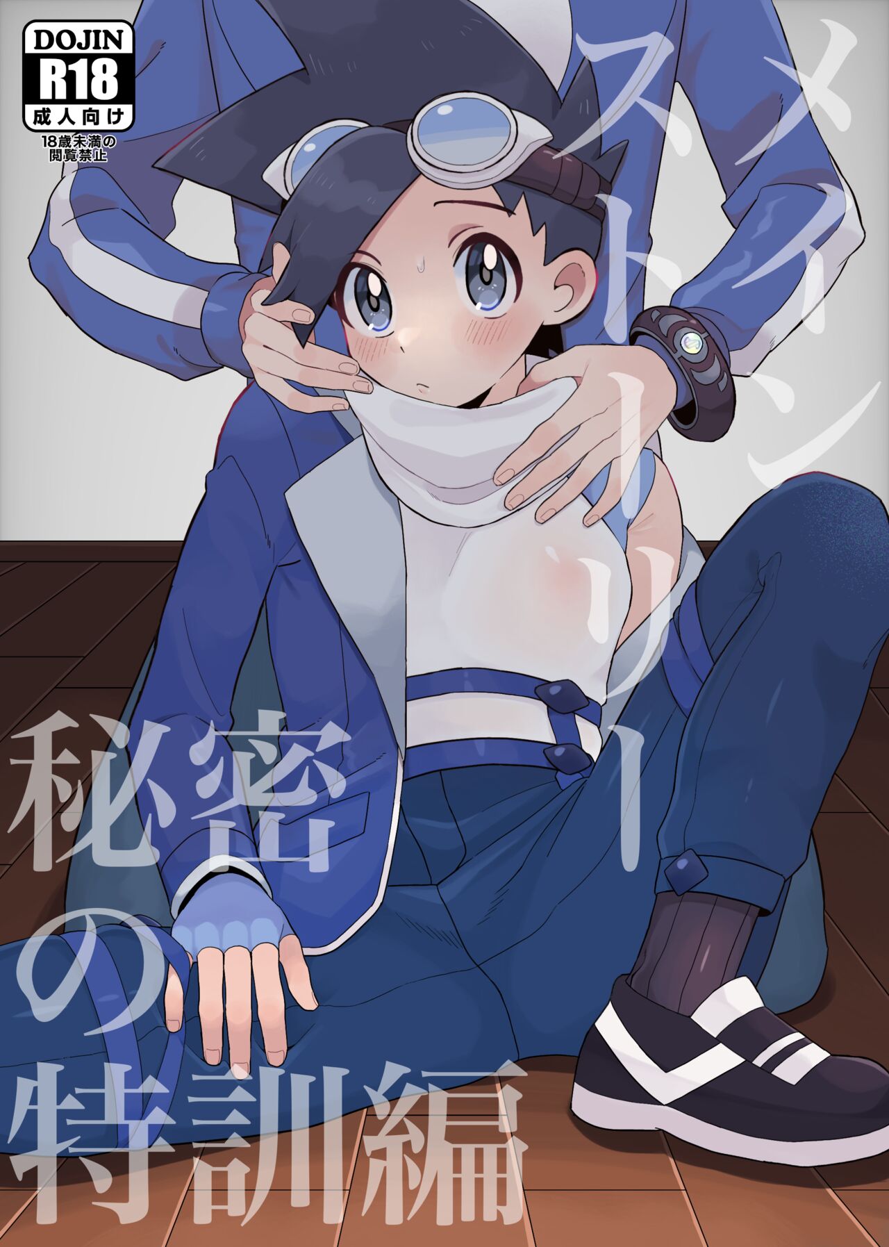  page 1 full