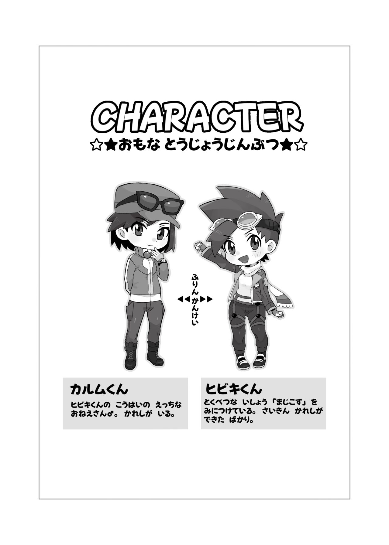  page 3 full