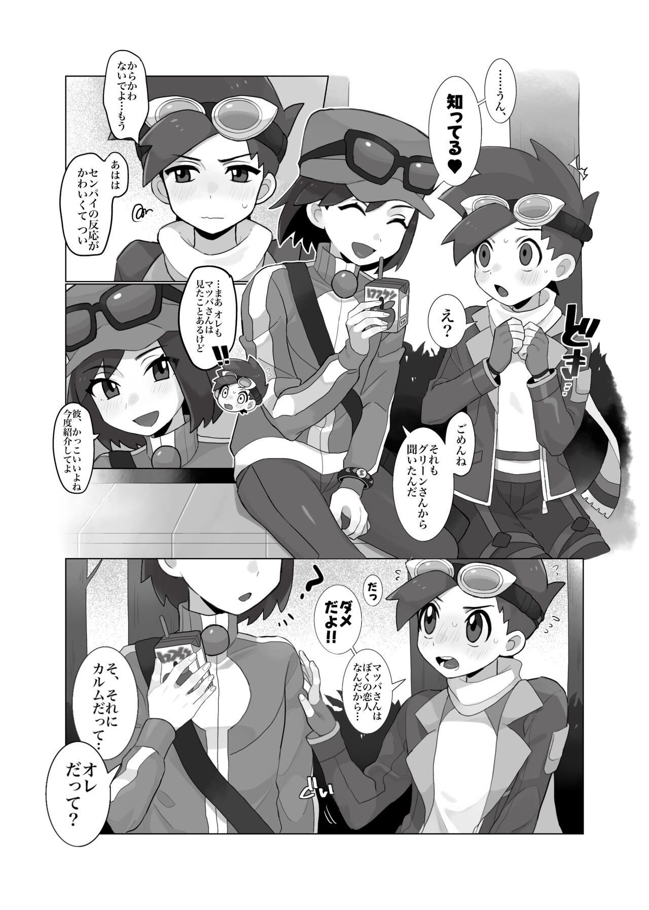  page 6 full