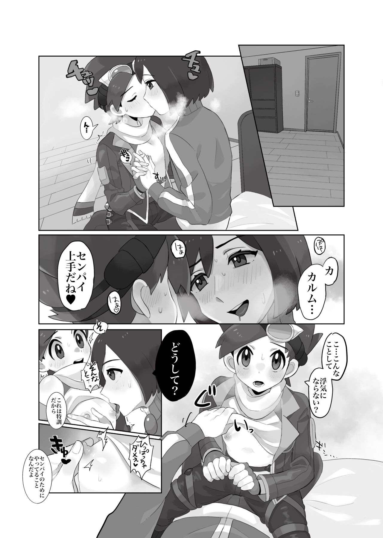  page 8 full