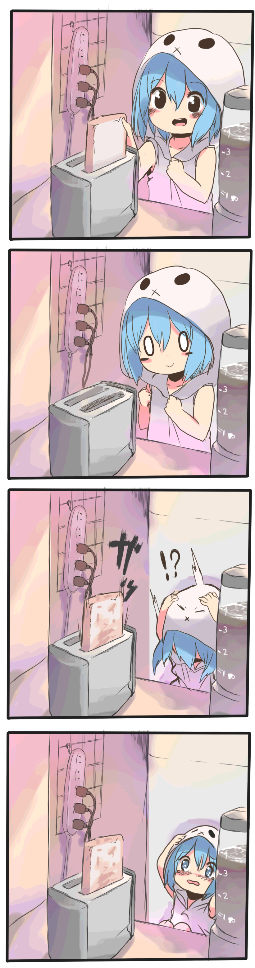 あおいとり page 3 full