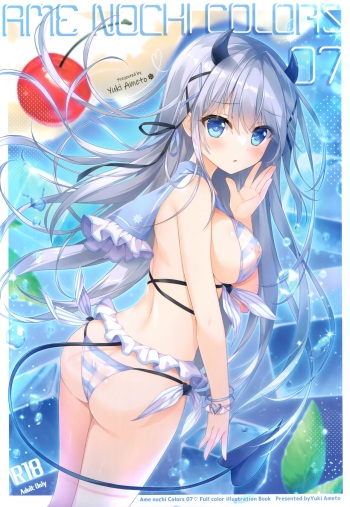 AME NOCHI COLORS 07 cover
