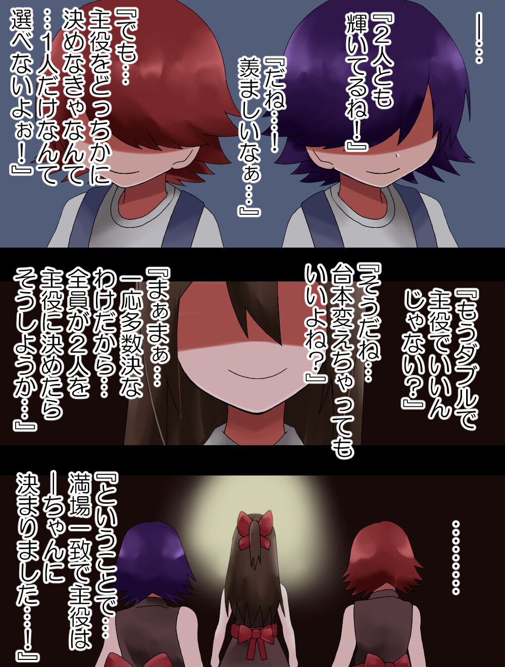 dokuganikakaru enja page 3 full