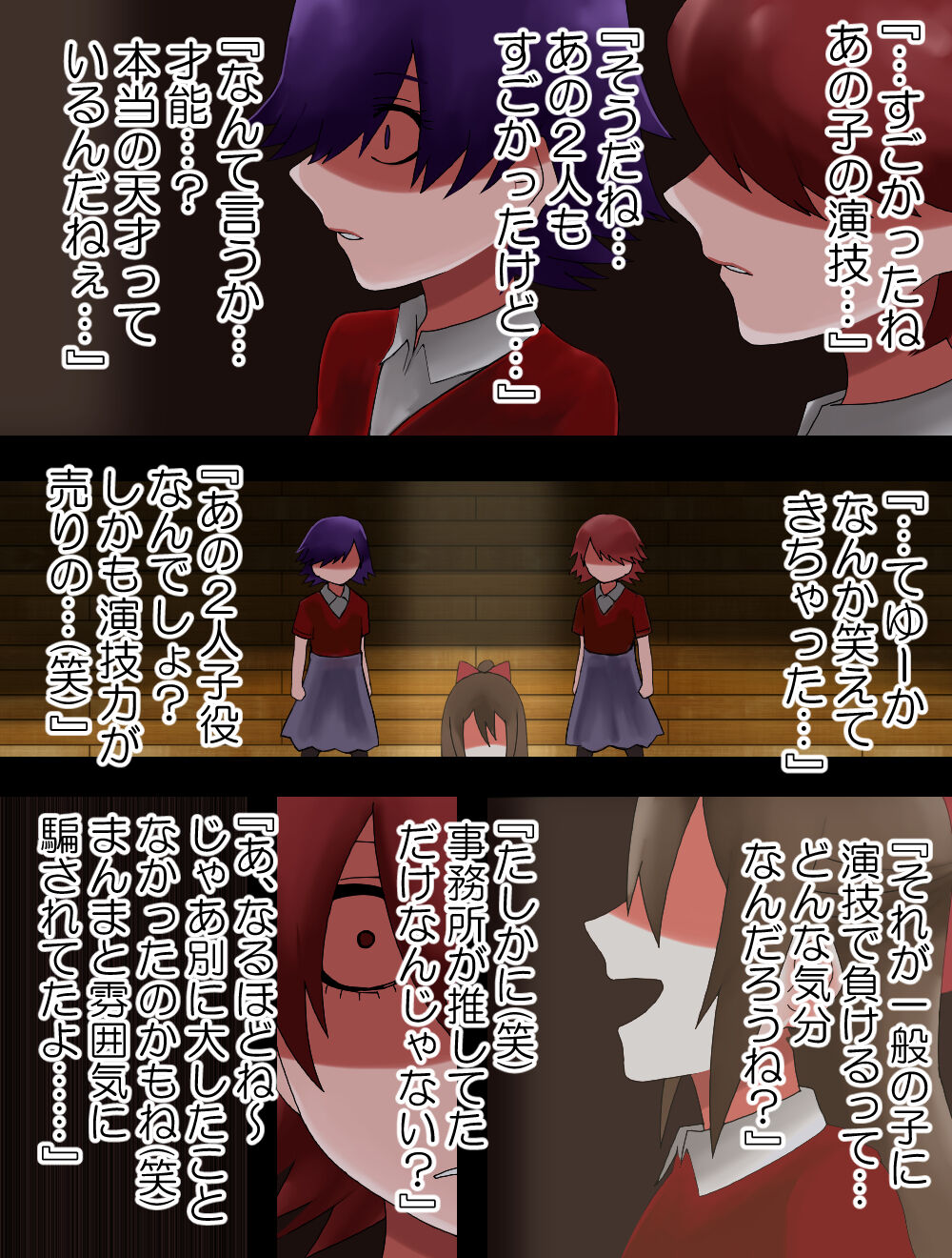 dokuganikakaru enja page 4 full