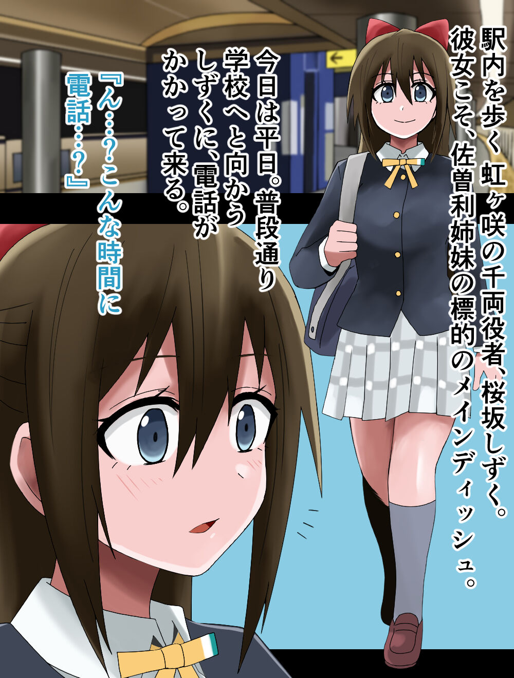dokuganikakaru enja page 7 full