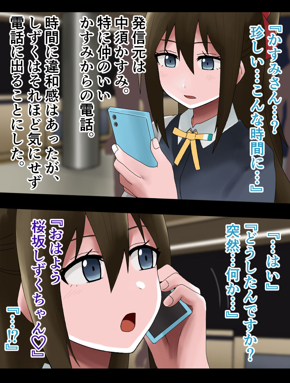 dokuganikakaru enja page 8 full