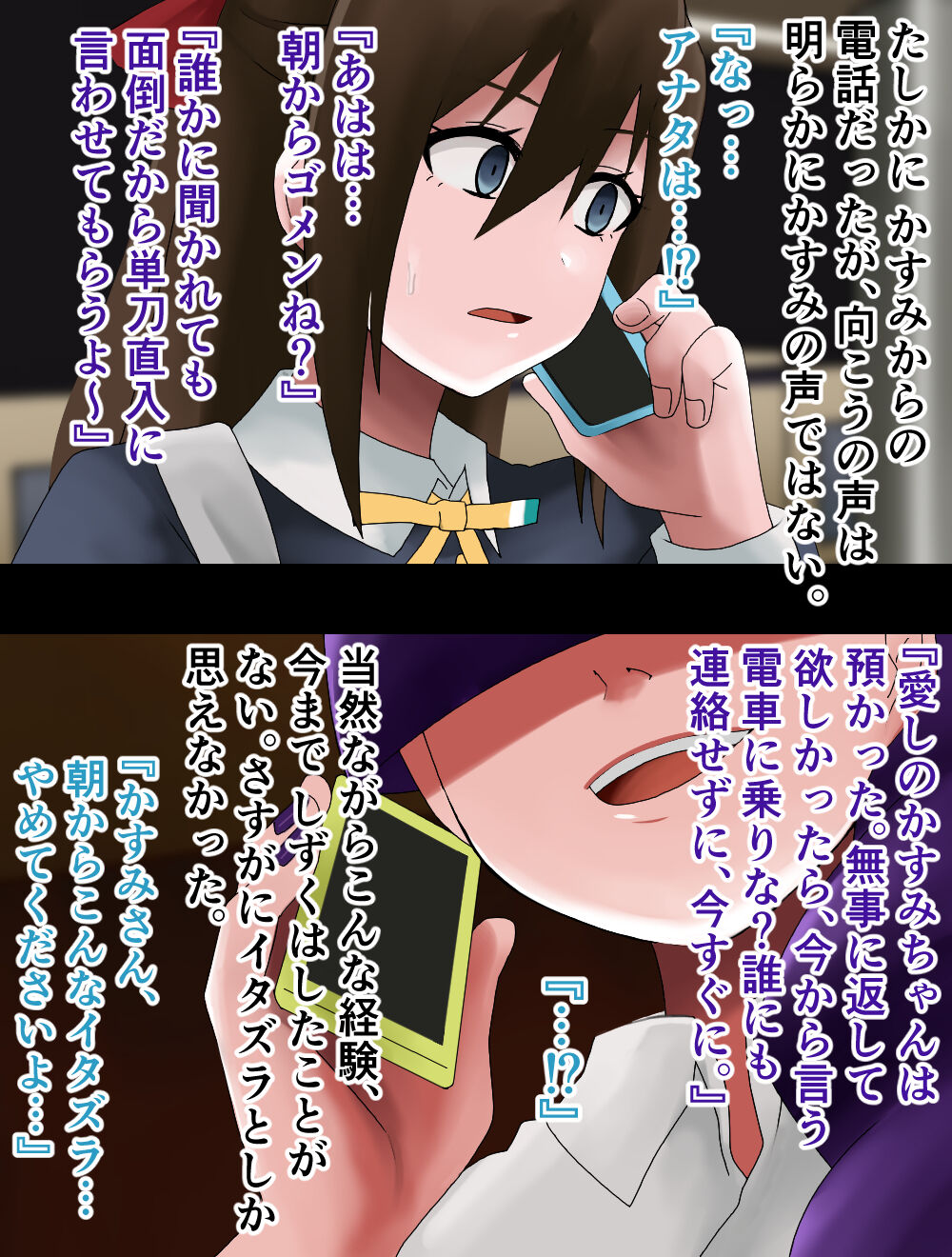 dokuganikakaru enja page 9 full