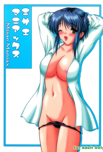 Misae Maniax cover
