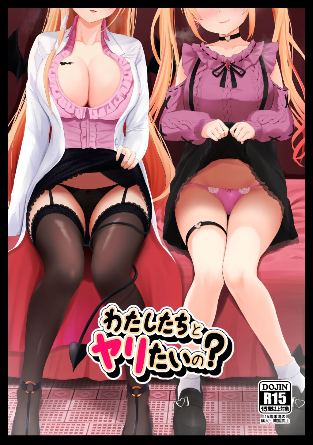 ●PIXIV● ＥＸアルナム page 10 full
