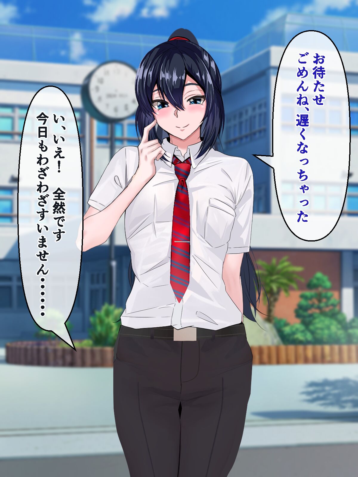 Ijime Kara Tasuketekureta Senpai ga, Ijime no Shuhan ni Mesu Ochisase Tareru Hanashi page 4 full
