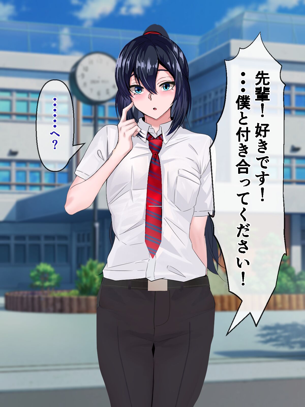 Ijime Kara Tasuketekureta Senpai ga, Ijime no Shuhan ni Mesu Ochisase Tareru Hanashi page 9 full