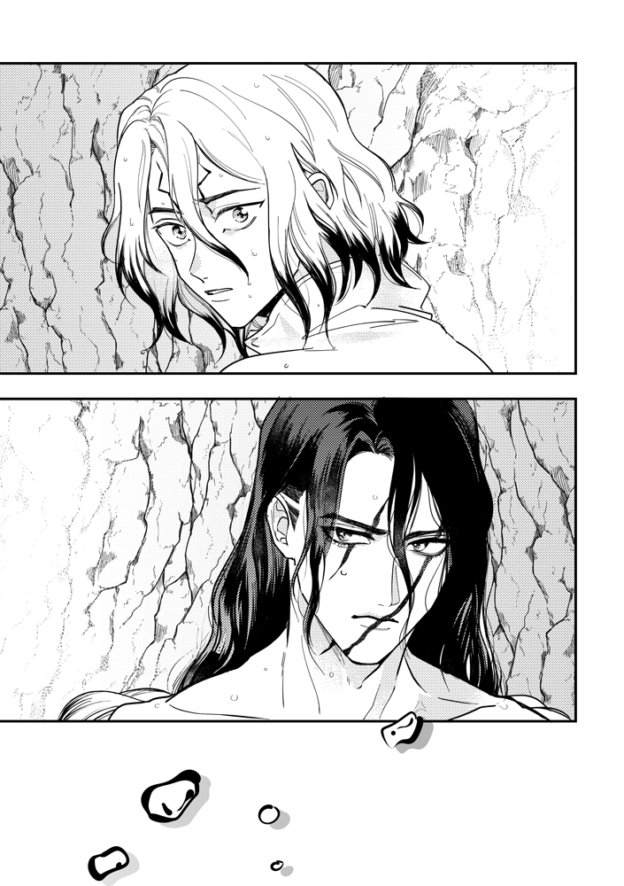 Kono Sekai no Tomodachi page 3 full