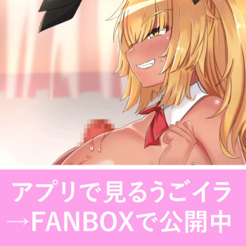 pixiv すずめノす  2 cover