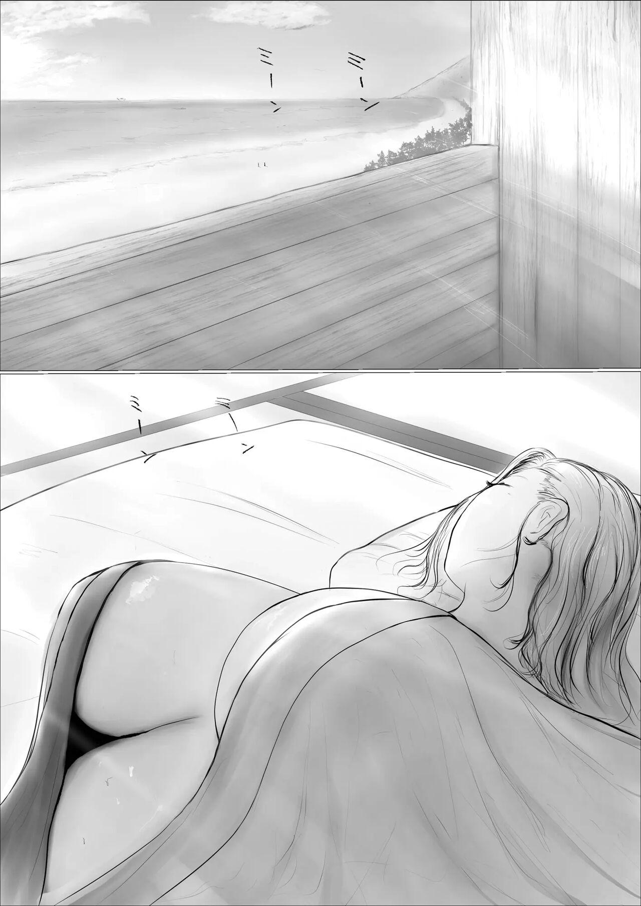 Koukan Monogatari ~2-nichime~ | 교환 이야기 ~2일차~ page 4 full