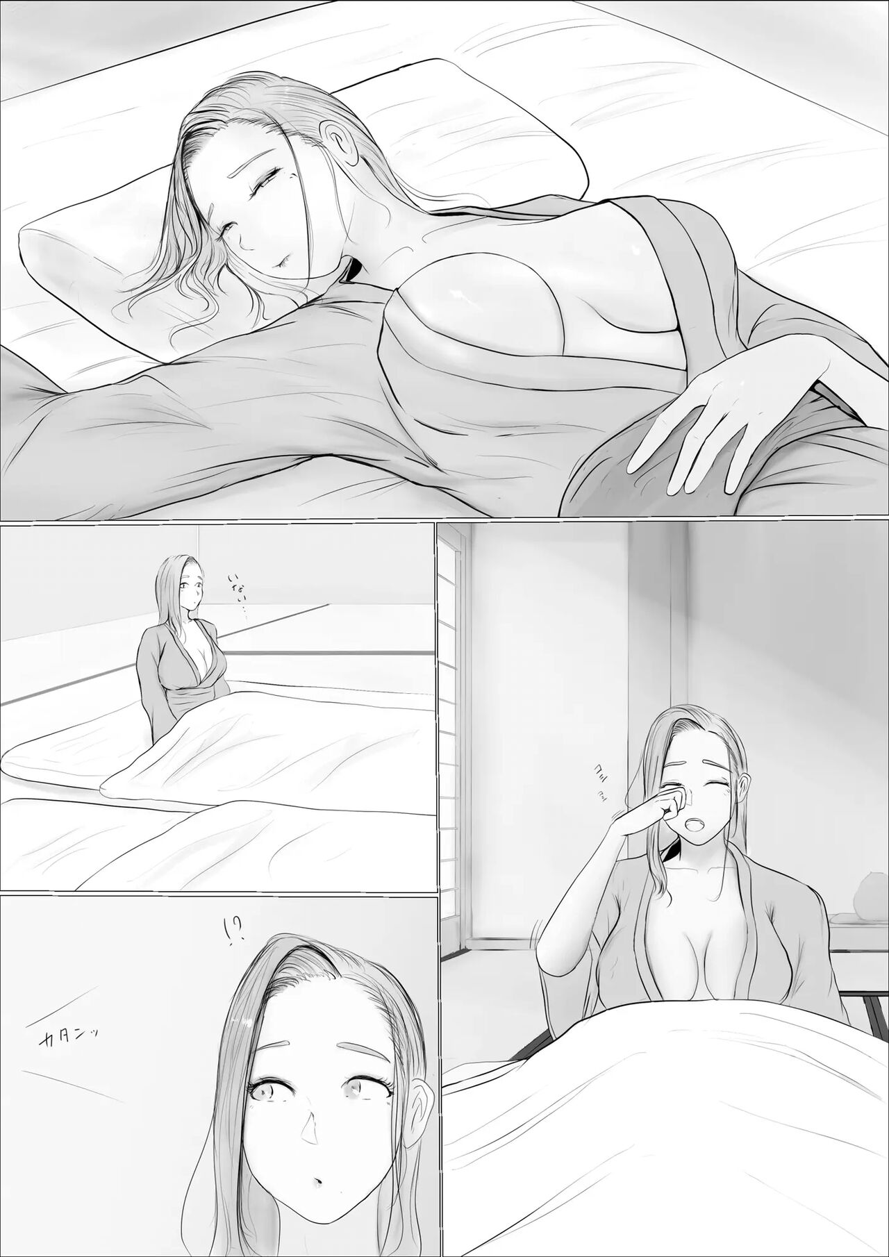 Koukan Monogatari ~2-nichime~ | 교환 이야기 ~2일차~ page 5 full