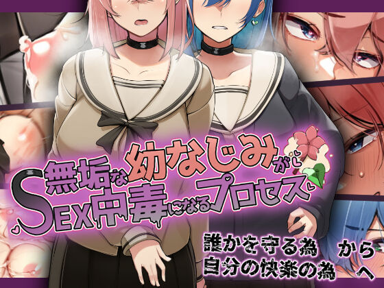 ●PIXIV● Hanazawa Suou. page 9 full