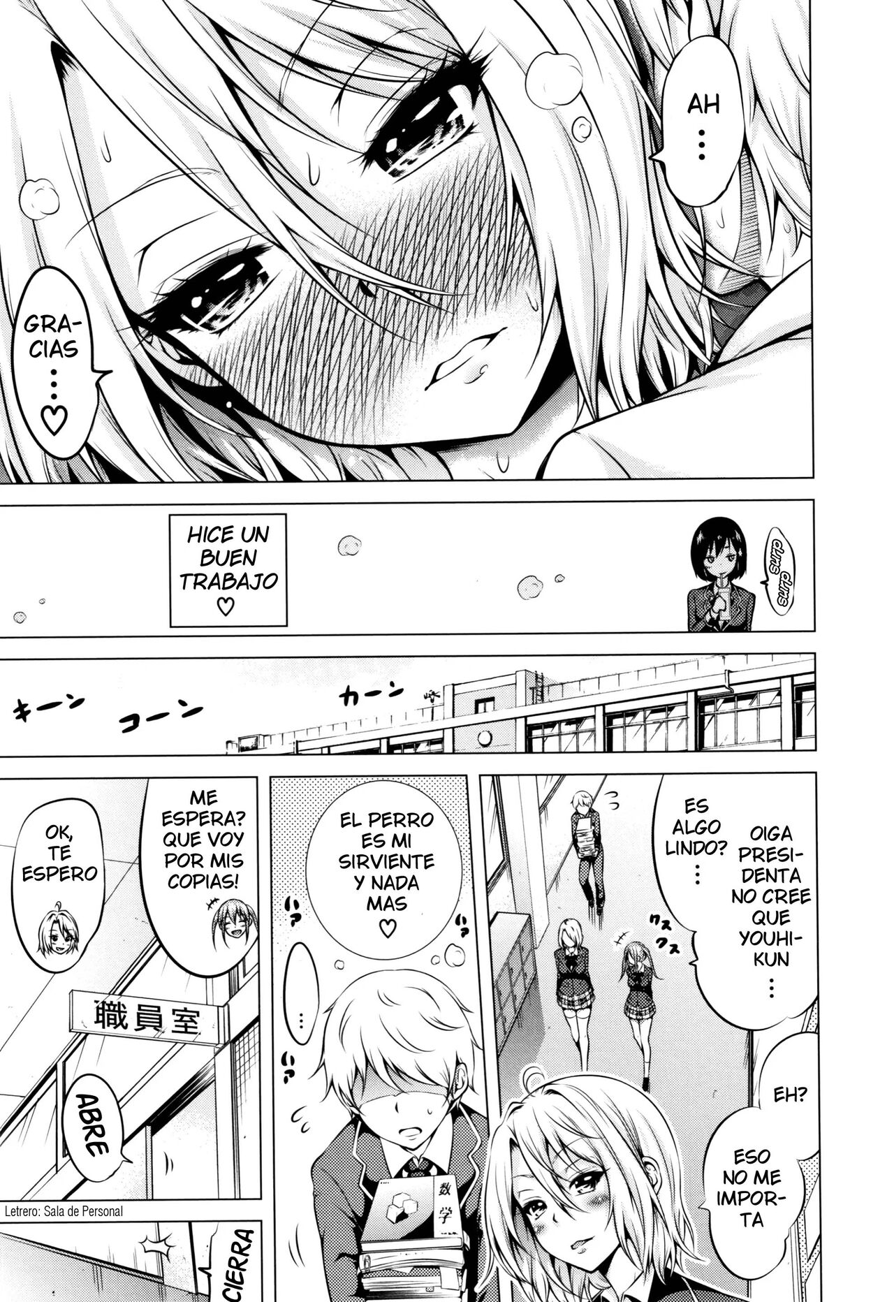 Joousama wa M no dorei page 7 full