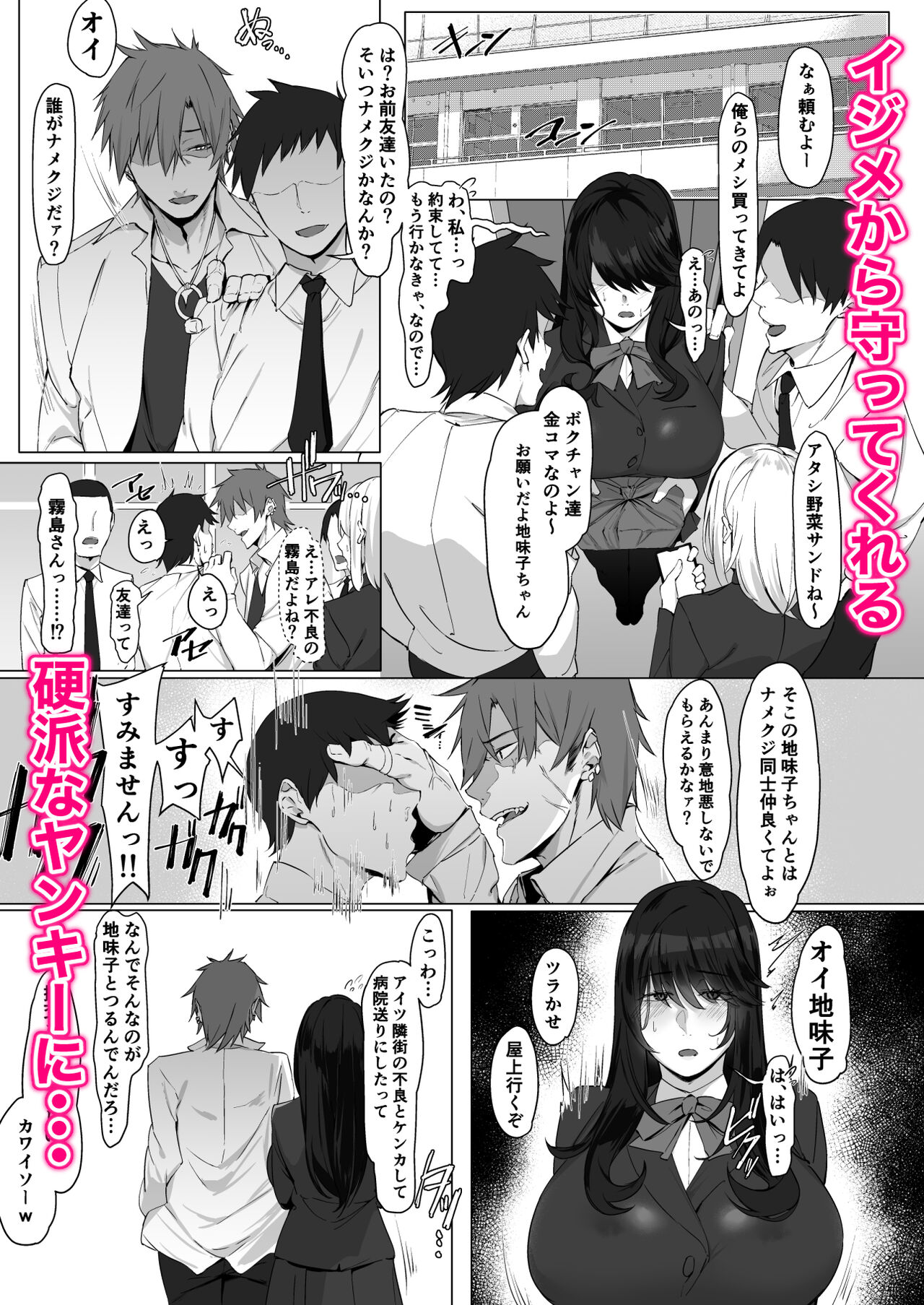pixiv しらす page 10 full