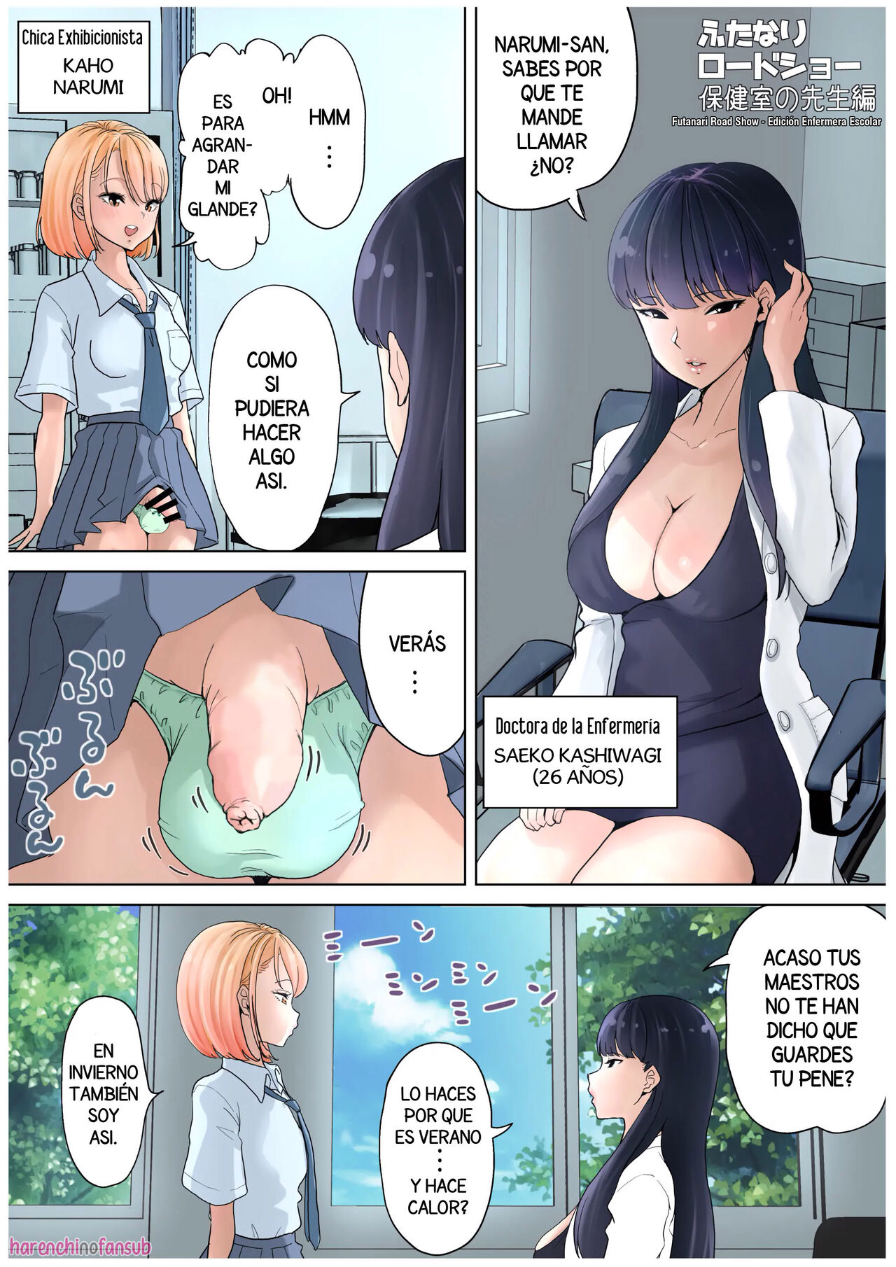 Futanari x Onna Hoken no Sensei page 4 full