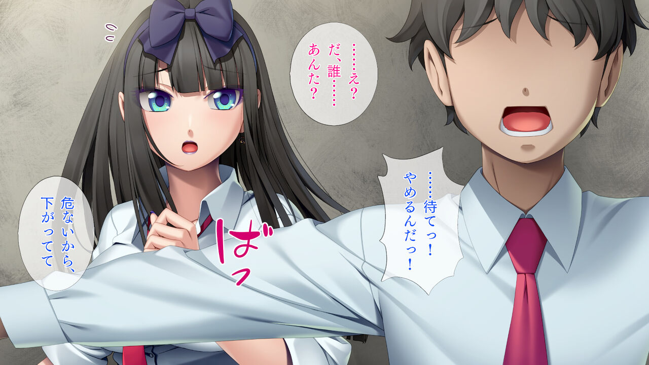 Gal Gal Gakuen Seikatsu "Zoku" page 5 full