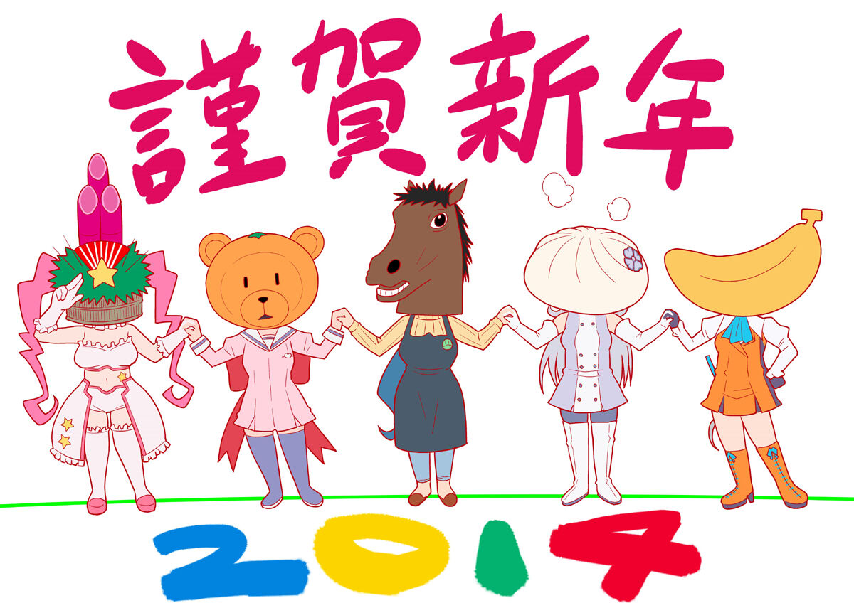 2010-2016 Bukkomi page 6 full