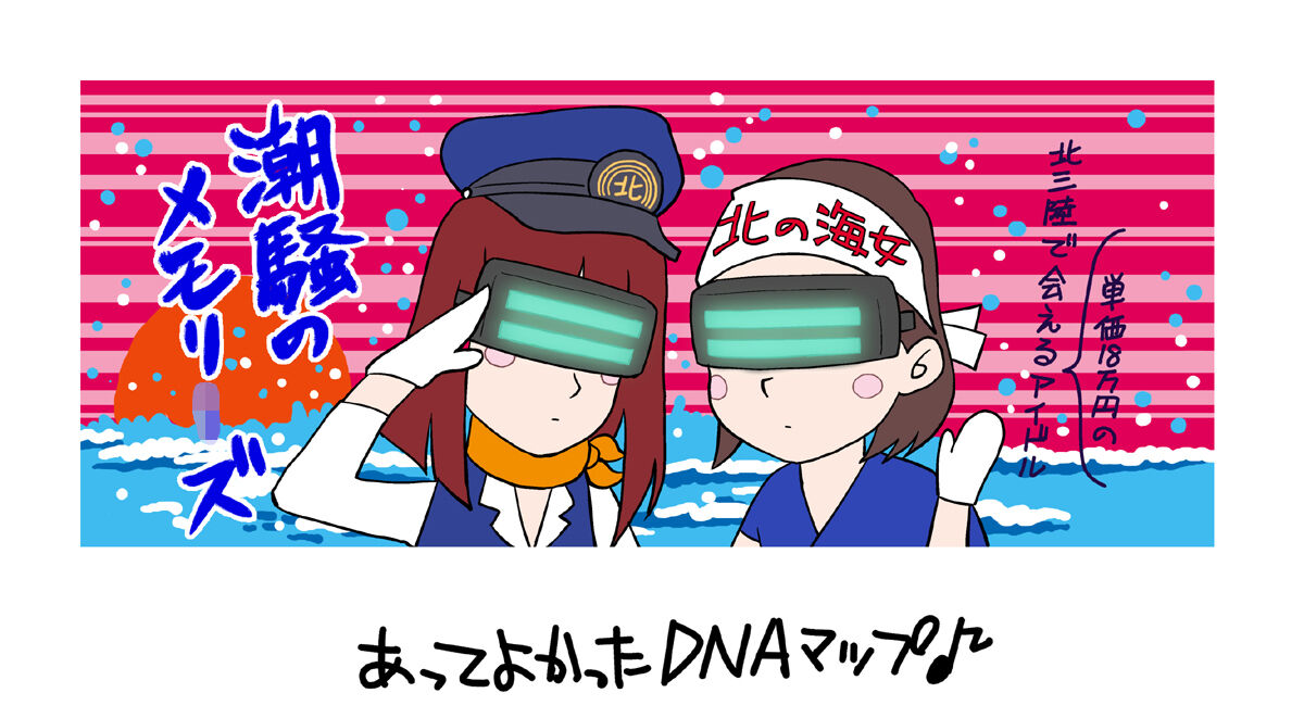 2010-2016 Bukkomi page 8 full