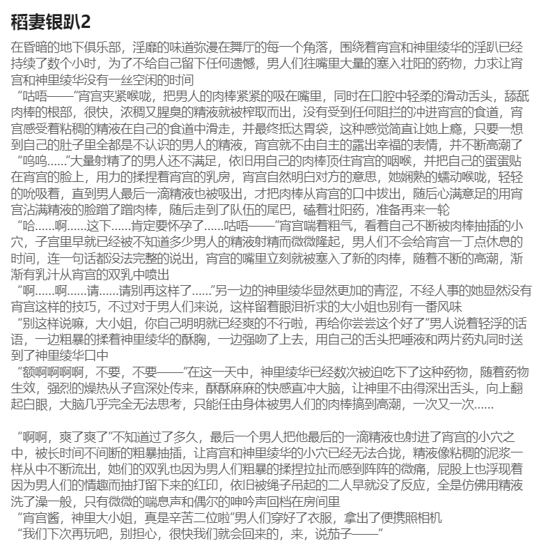 臣訾 page 9 full