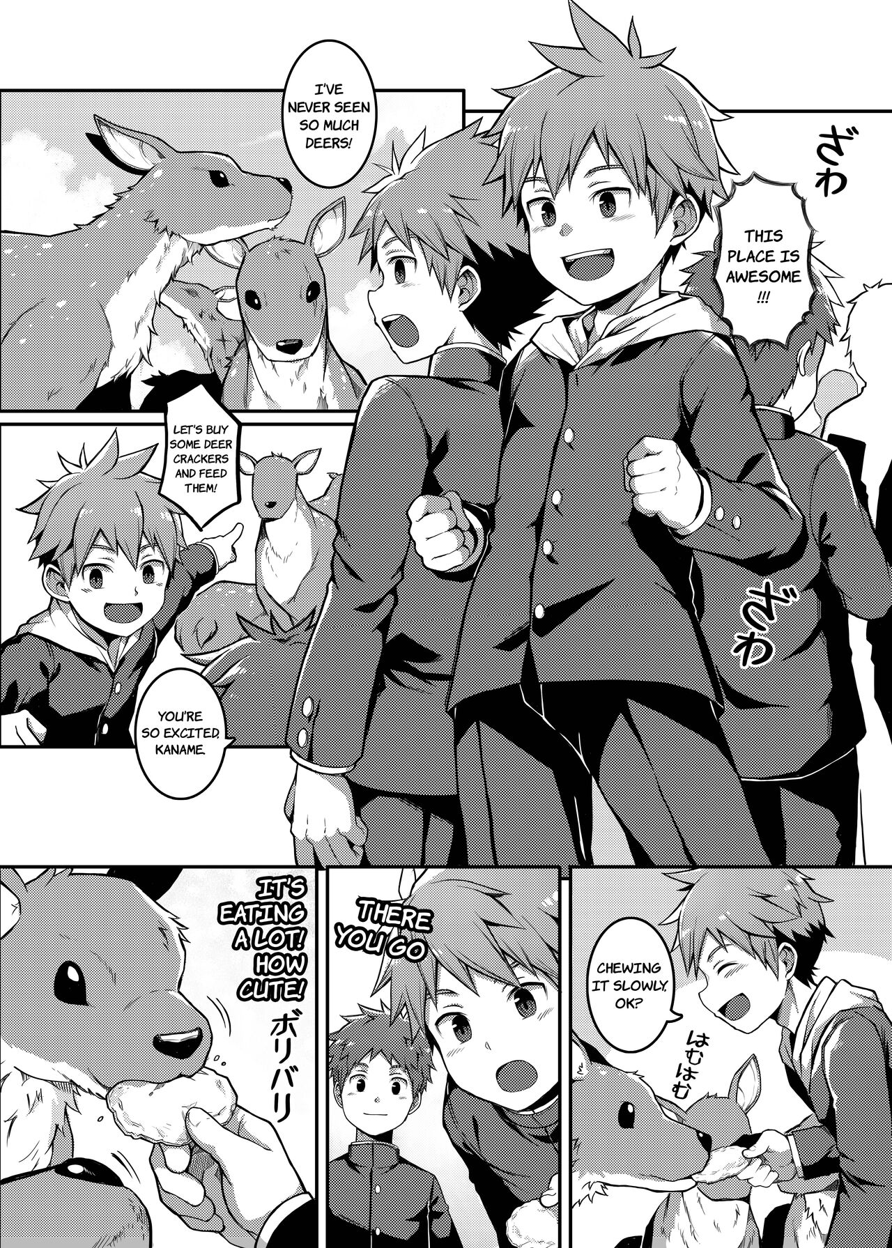 NICE TO MEET YOU, DEER-KUN! page 3 full