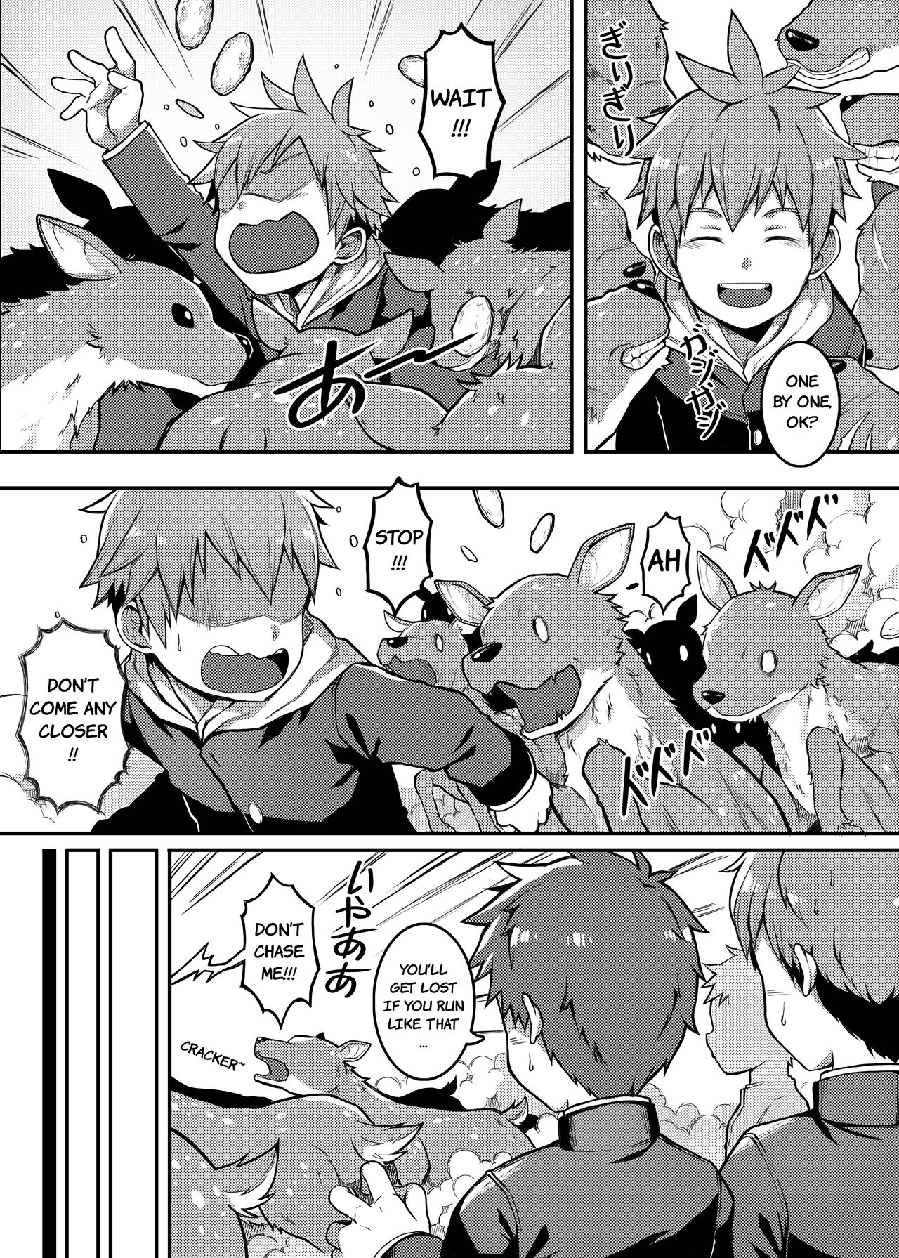 NICE TO MEET YOU, DEER-KUN! page 4 full