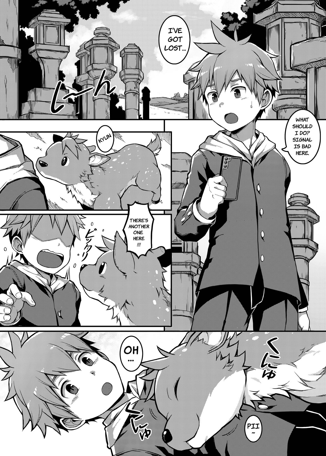 NICE TO MEET YOU, DEER-KUN! page 5 full