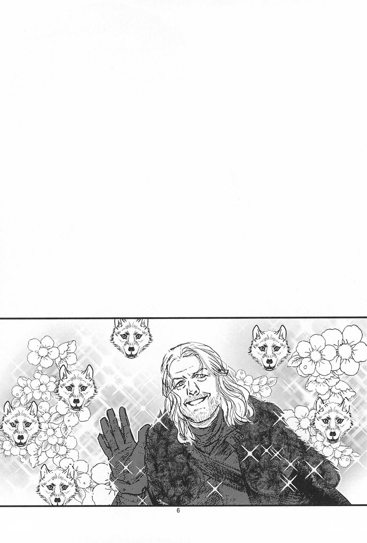 Game of Balls Sao to Tama no Uta page 8 full
