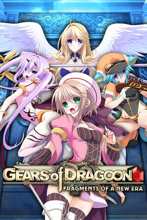 Gears of Dragoon 2 ～Reimei no Fragments～ page 1 full