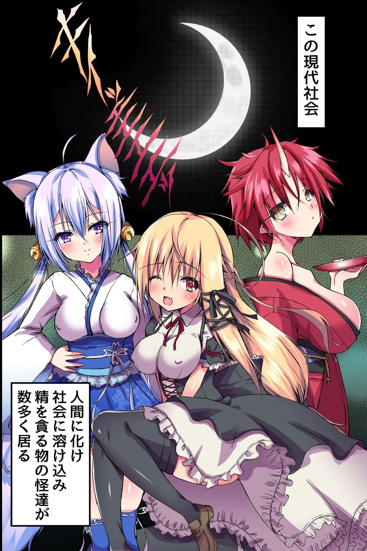 Boku mo ane mo imōto mo hahaoya mo sakyubasu ni nattanode 2 bitchina inma-tachi no mugen hāremu shibo sei jigoku page 4 full