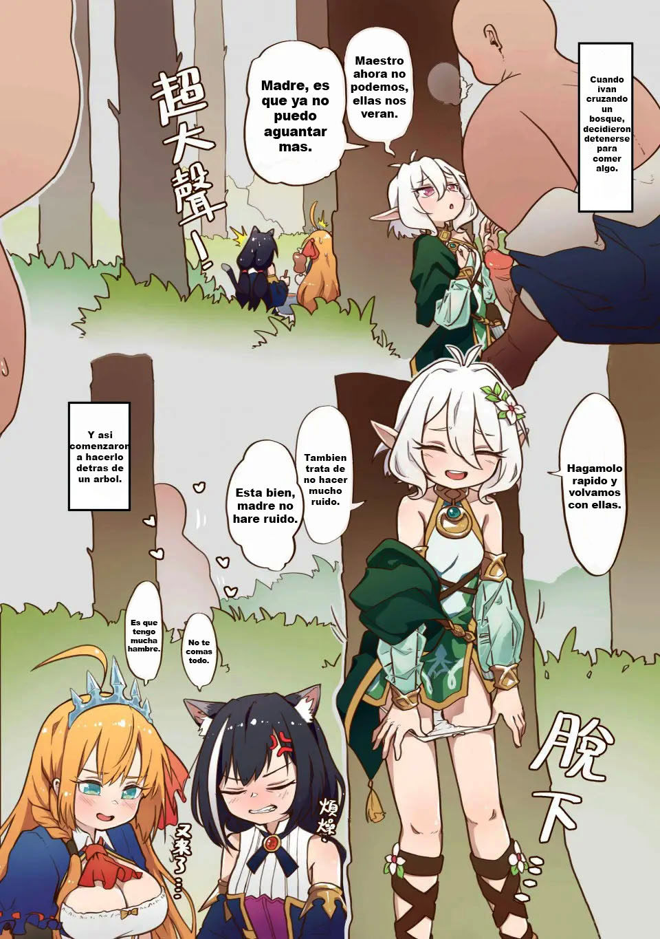 真拿主人沒辦法❤️ page 10 full