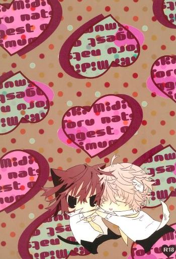 Shiki-hon 12 cover