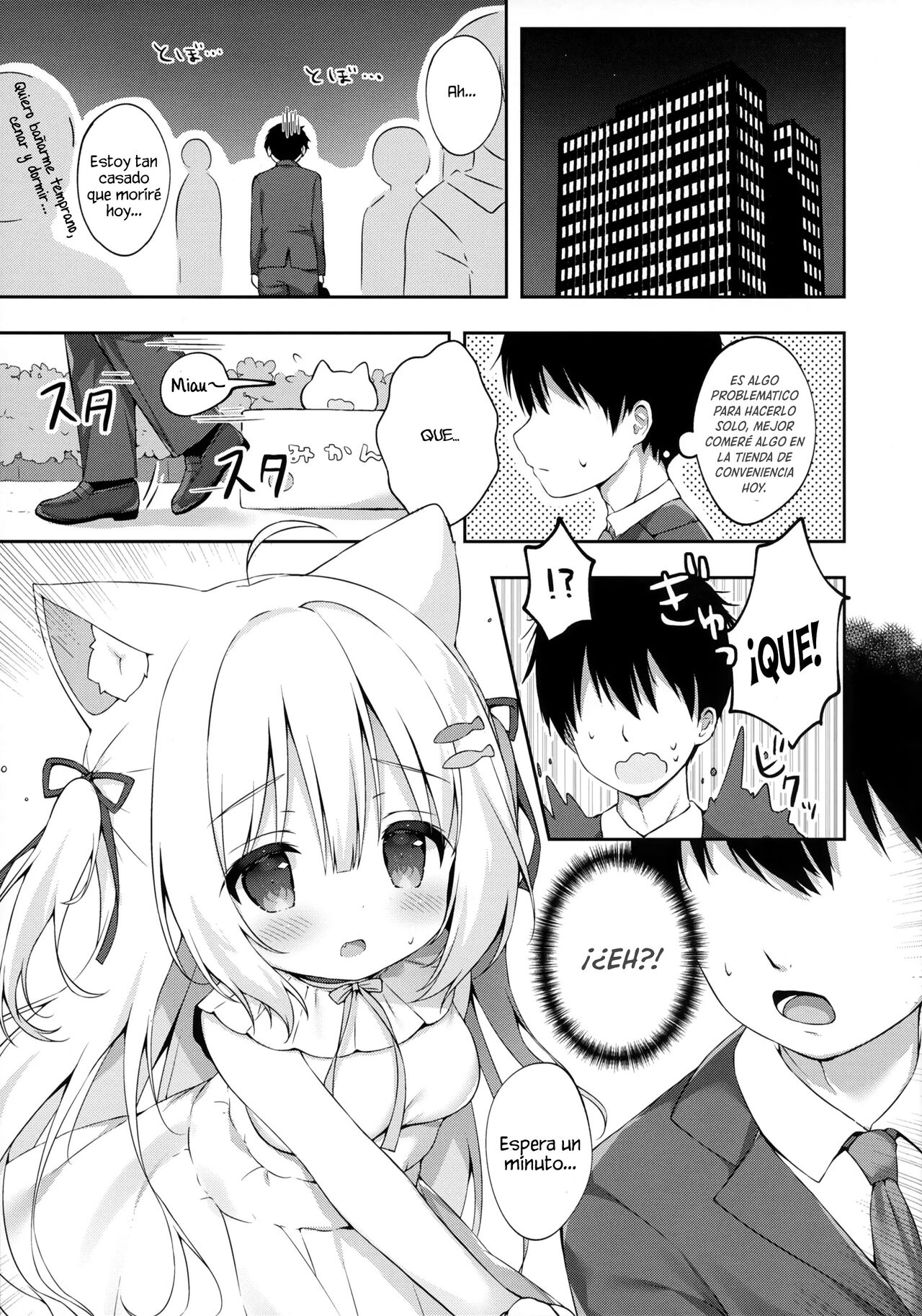 Katte Kudasai, Goshujin-sama! page 3 full