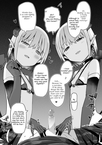 Succubus sister-in-law alter ego semen milking cover