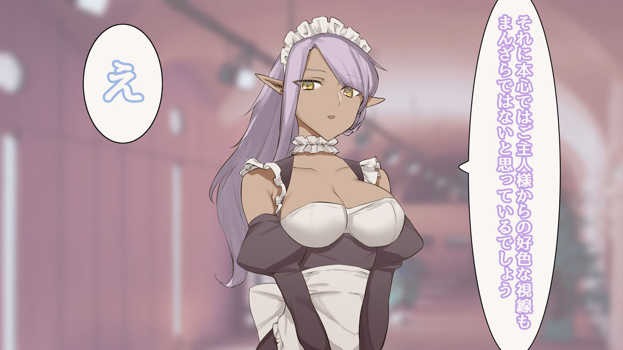 Elf no Mura ni Shoukan sareta Anata ga Senzoku Maid-tachi ni Ippai Amayaka sareru Hanashi page 10 full