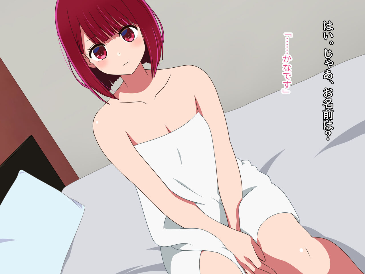 10-byou de Ikeru Hentai Joyuu page 3 full