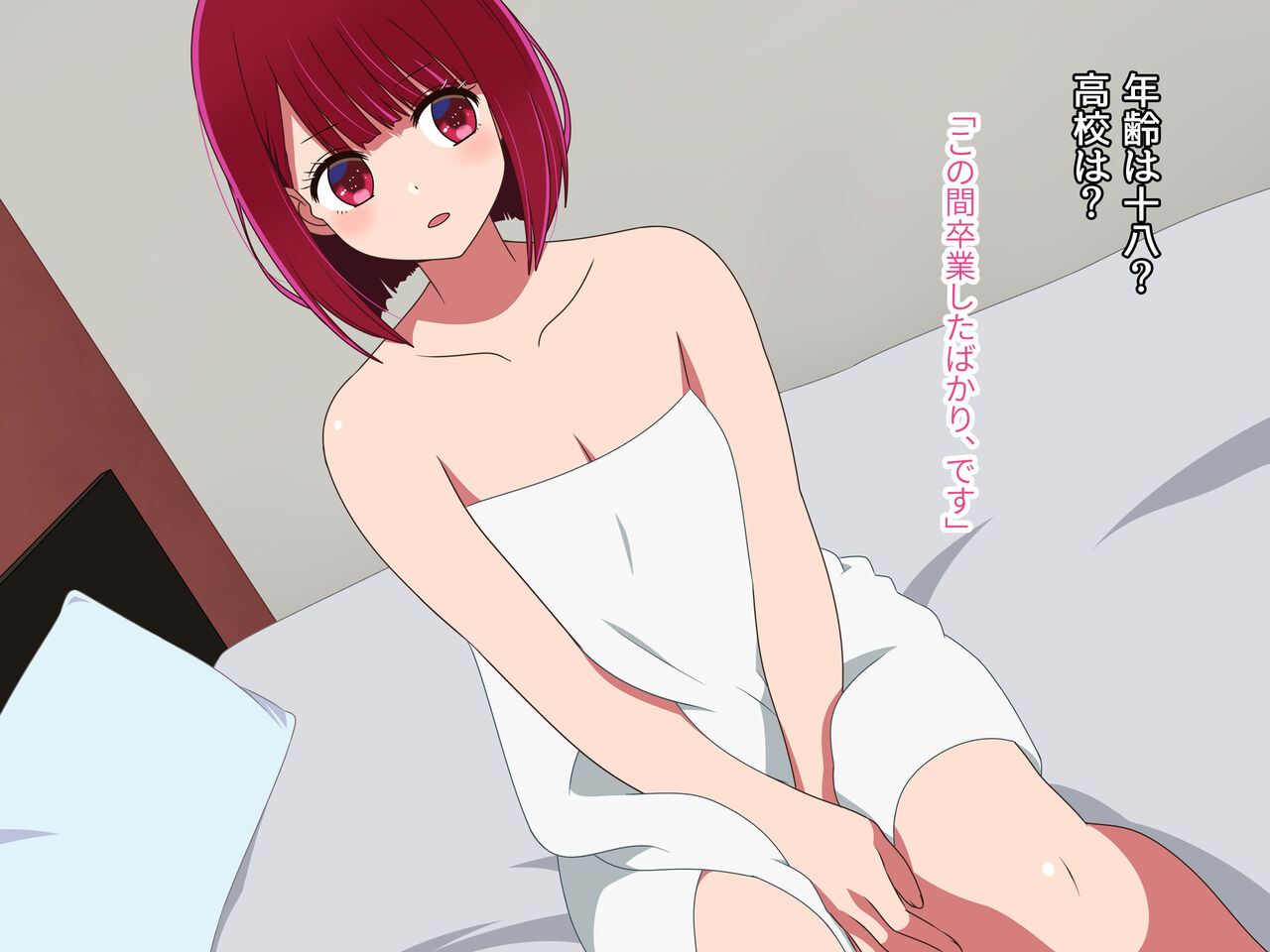 10-byou de Ikeru Hentai Joyuu page 4 full