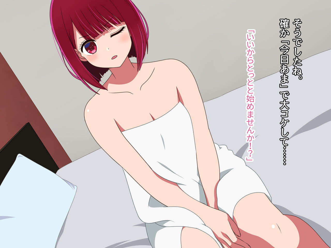 10-byou de Ikeru Hentai Joyuu page 6 full