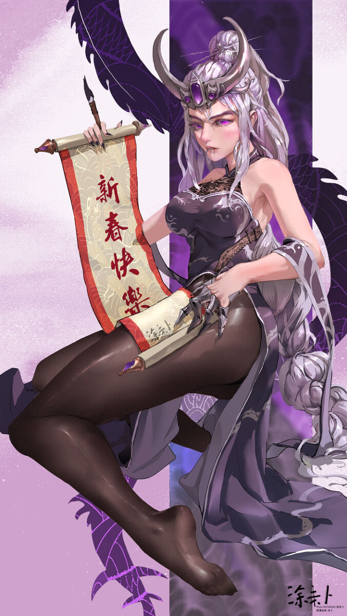 涂未卜 page 2 full