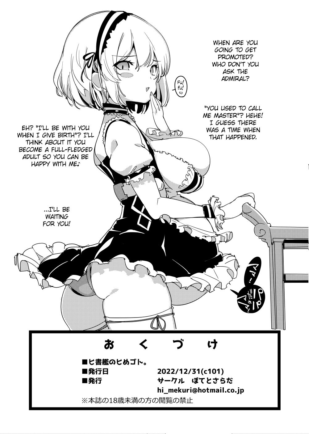 Secret Secretary. page 10 full