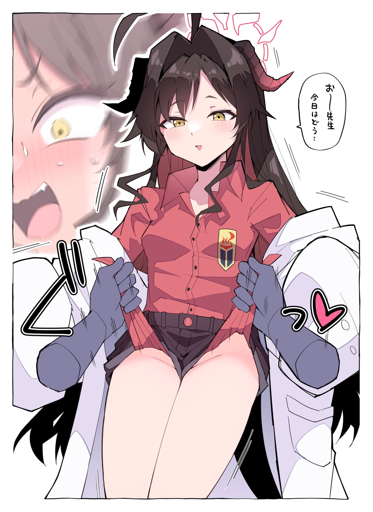 Himiya Zyo-zu page 1 full