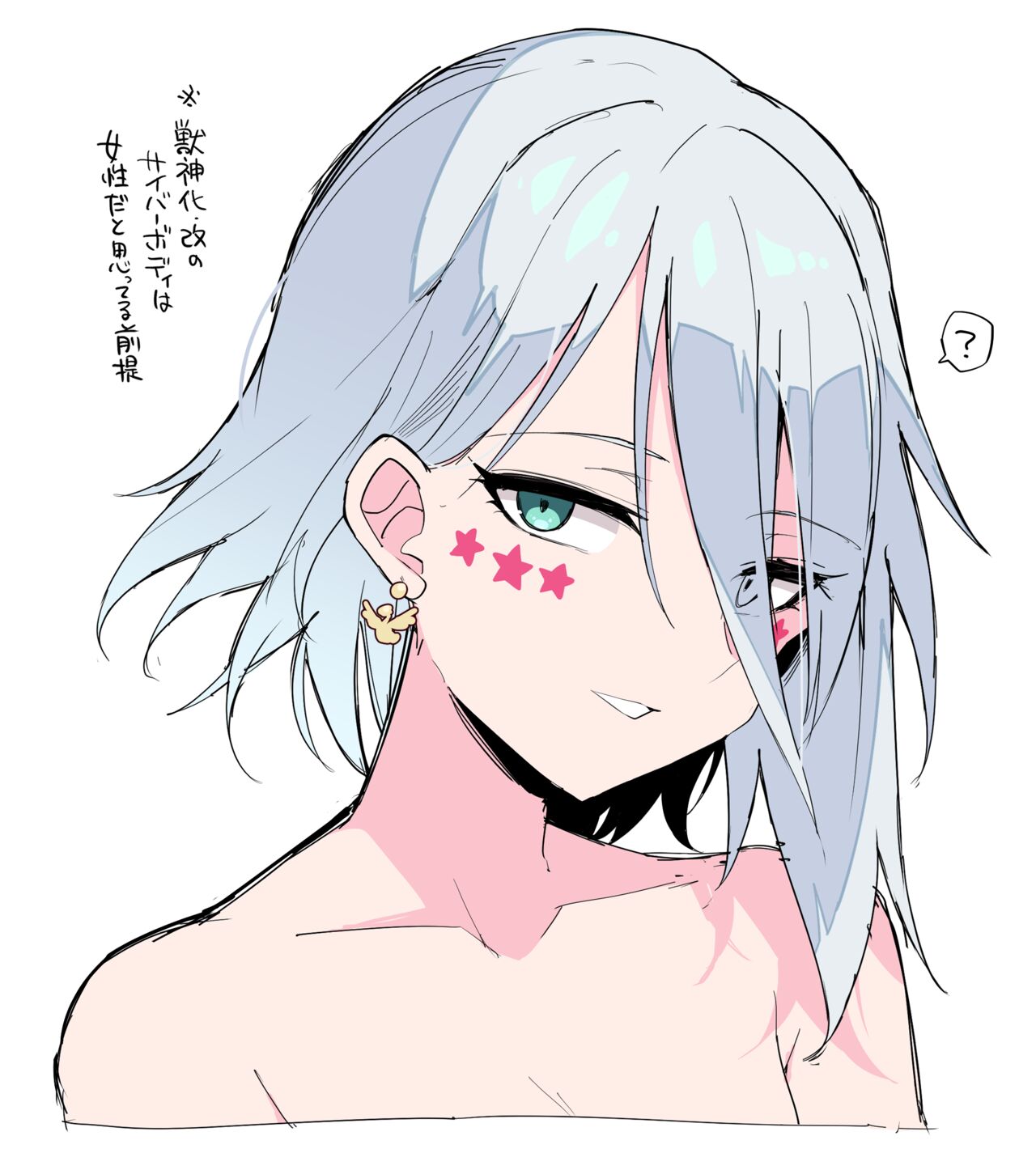 Himiya Zyo-zu page 3 full