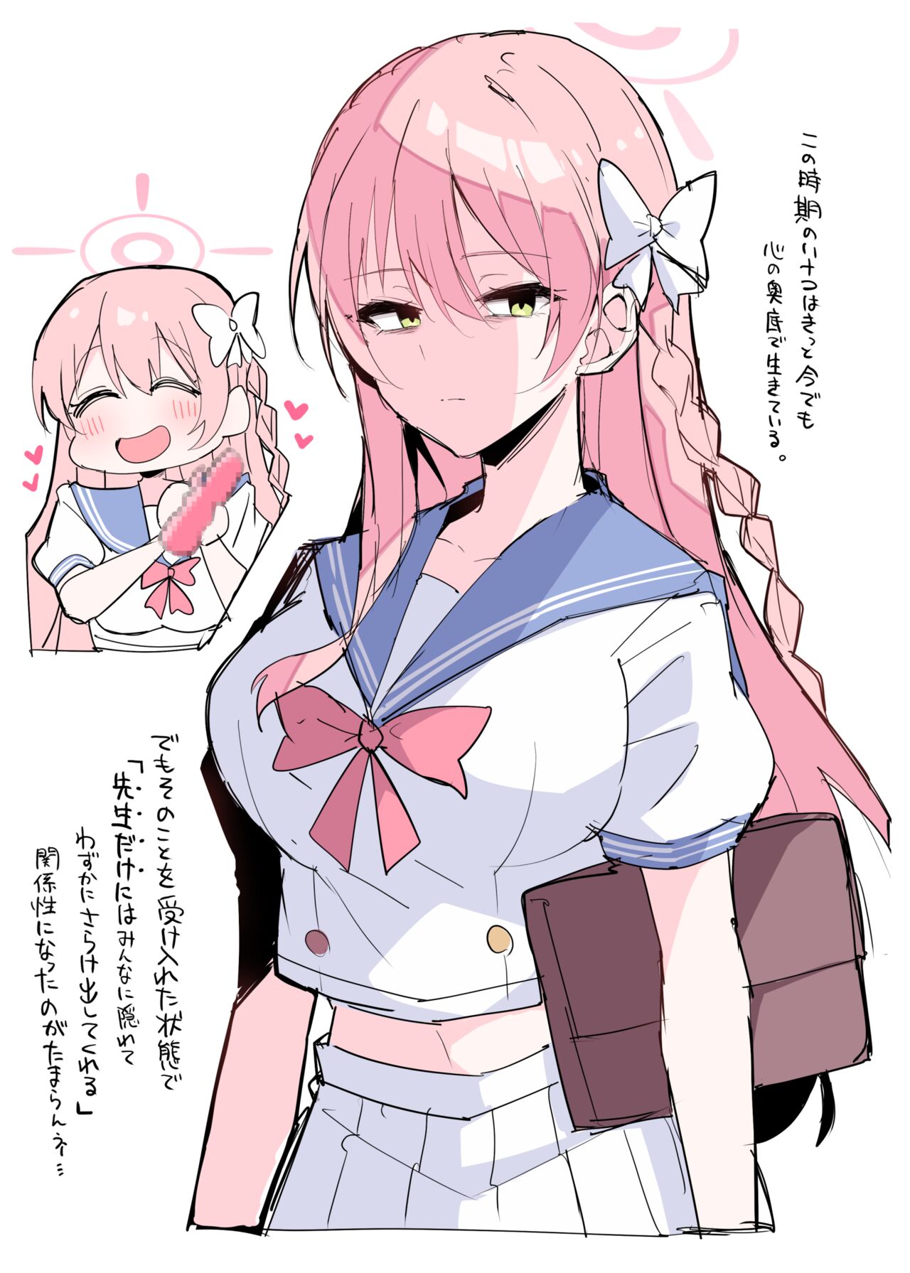 Himiya Zyo-zu page 8 full