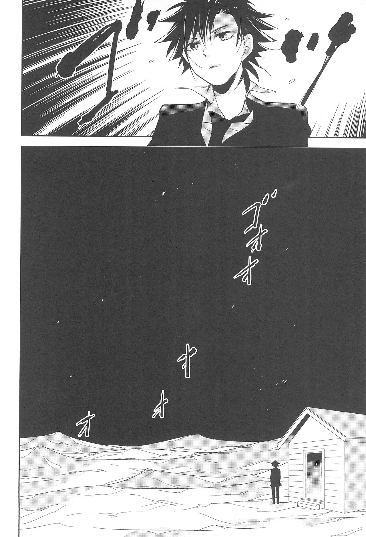 Snack GEDOU page 9 full
