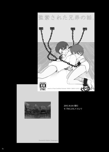 Kankin Sareta Kyoudai no Hanashi. cover