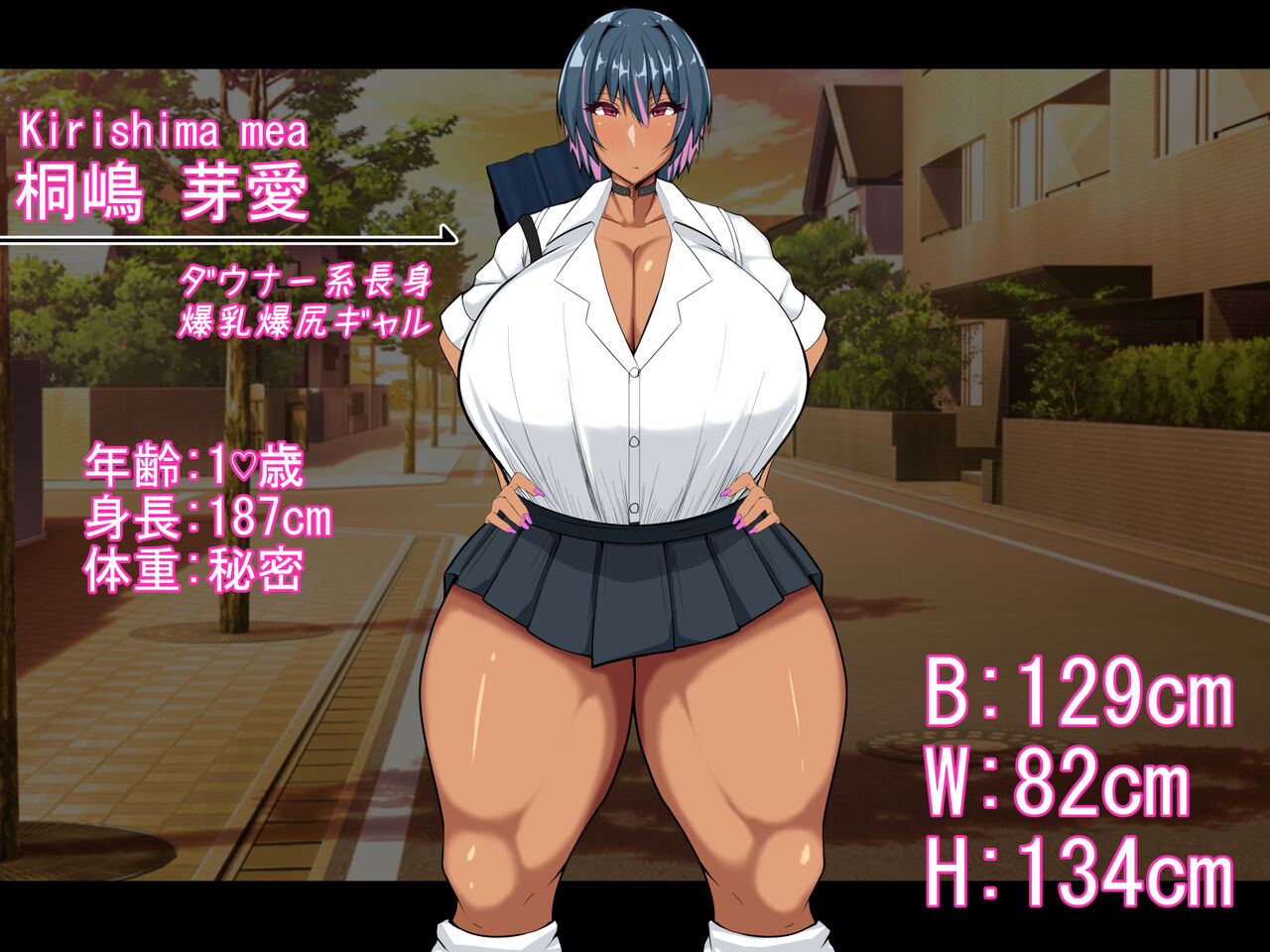 Dekai Gal Mei wa Chiisai Oji-san no Aka-chan Haramitai! ~"Ookiku nattara Oji-san to Kekkon suru!" Downer-kei Gal Mei ga Hentai Hikikomori Oji-san no Onna ni Naru made~ page 4 full