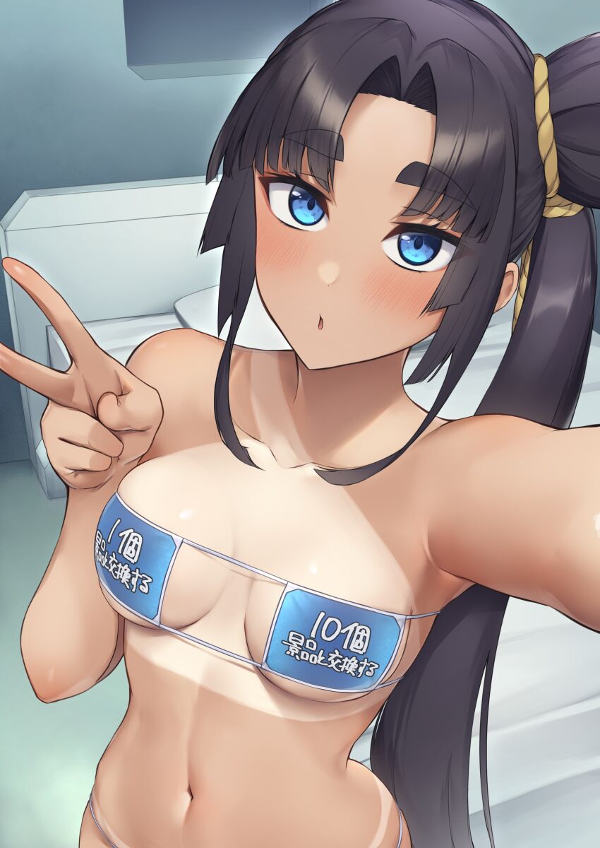 ●PIXIV● PINTA page 7 full